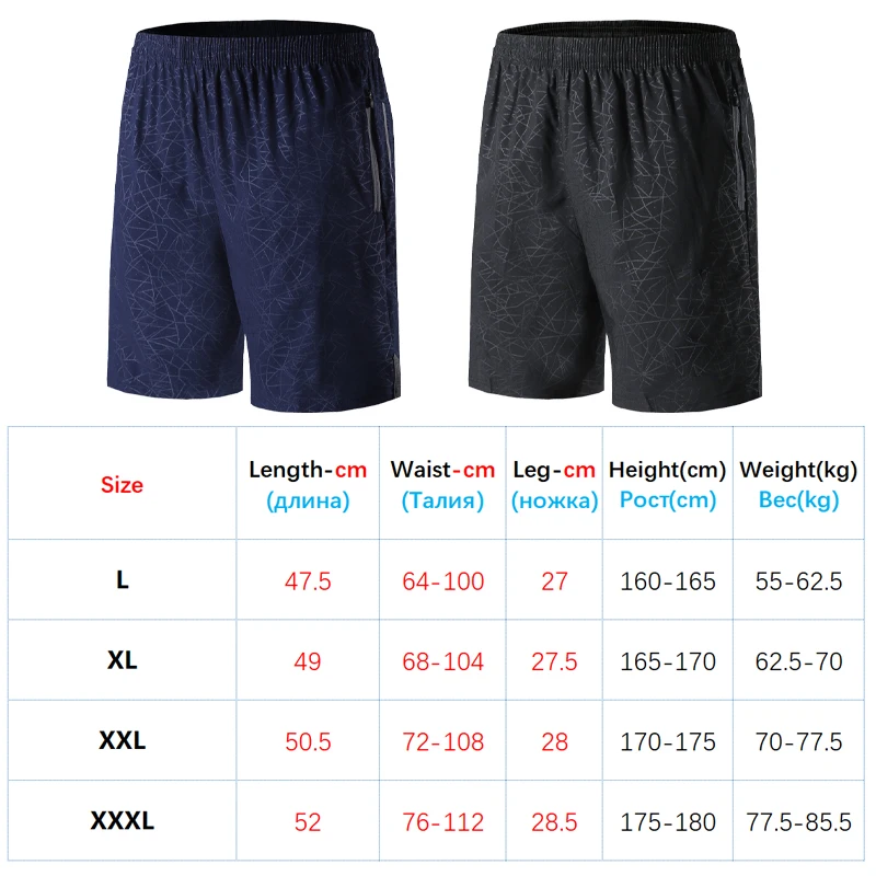 

Men Sport Shorts Quick Dry Print Fitness Shorts Casual Beach Shorts Drawstring Zipper Pocket Workout Training Running Short