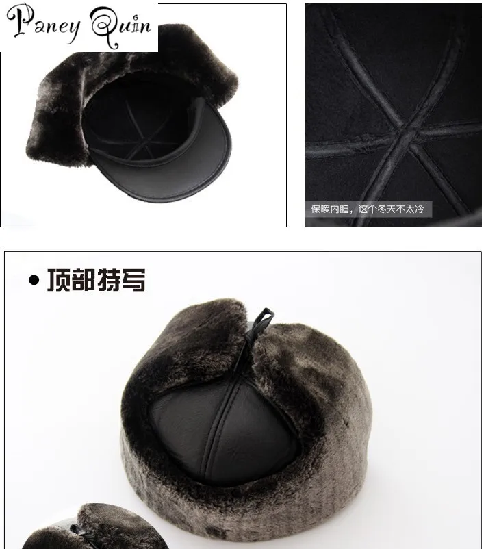 Мужская зимняя шапка Снэпбэк Авиатор с ушами Уличная теплая меховая помпоном из