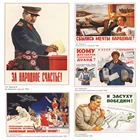 Винтажные постеры из крафт-бумаги времен Второй мировой войны, наклейки с Советским Союзом сталином и коммунизмом для рекламы, креативный декор для стен дома