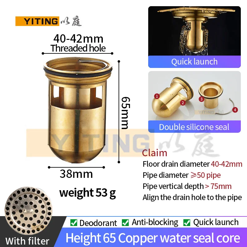Латунный клапан для слива в полу с дезодорирующим клапаном Т-образное