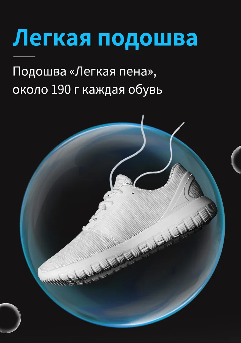 ONEMIX, мужские кроссовки для бега, Классные кроссовки, дезодорант, стелька, светильник, мягкие, удобные кроссовки для бега, для прогулок
