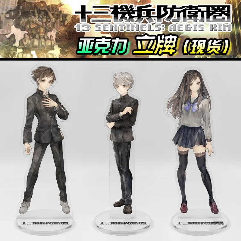 

Аниме 13 SENTINELS:AEGIS RIM Kurabe Juro Fuyusaka Iori Amiguchi Shu фигурка на акриловой подставке, Настольная игрушка, Декор, косплей