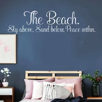 modern the beach sky above sand below peace within wall decal summer family love quote wall sticker bedroom vinyl decor
