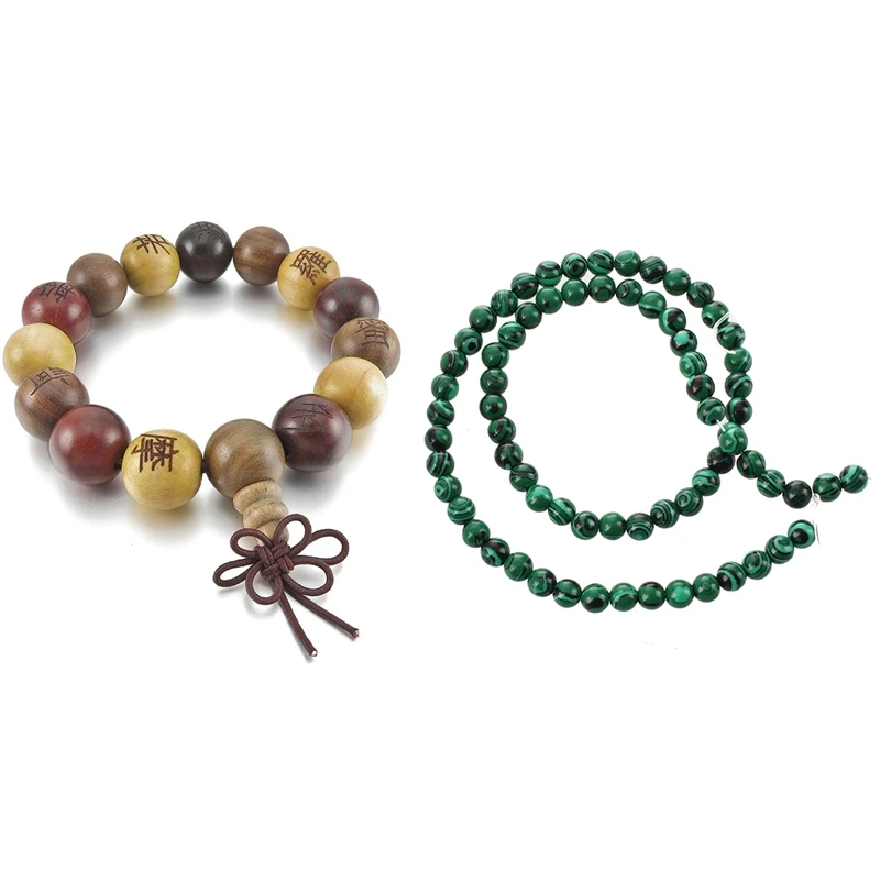 1 шт. камень Малахит круглые бусины россыпью и браслет Orb из красного сандалового