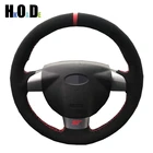 Чехол рулевого колеса автомобиля для Ford Focus 2 2005 - 2011 (3-спицевый) DIY Ручное шитье черный замшевый чехол на руль