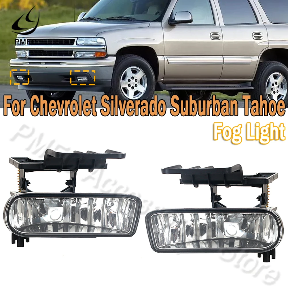 PMFC противотумансветильник фары дальнего света прозрачные линзы Противотуманные