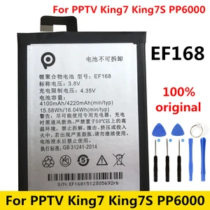 Аккумулятор для PPTV King7King7SPP6000 мобильный телефон, 4220 мАч + инструменты в подарок