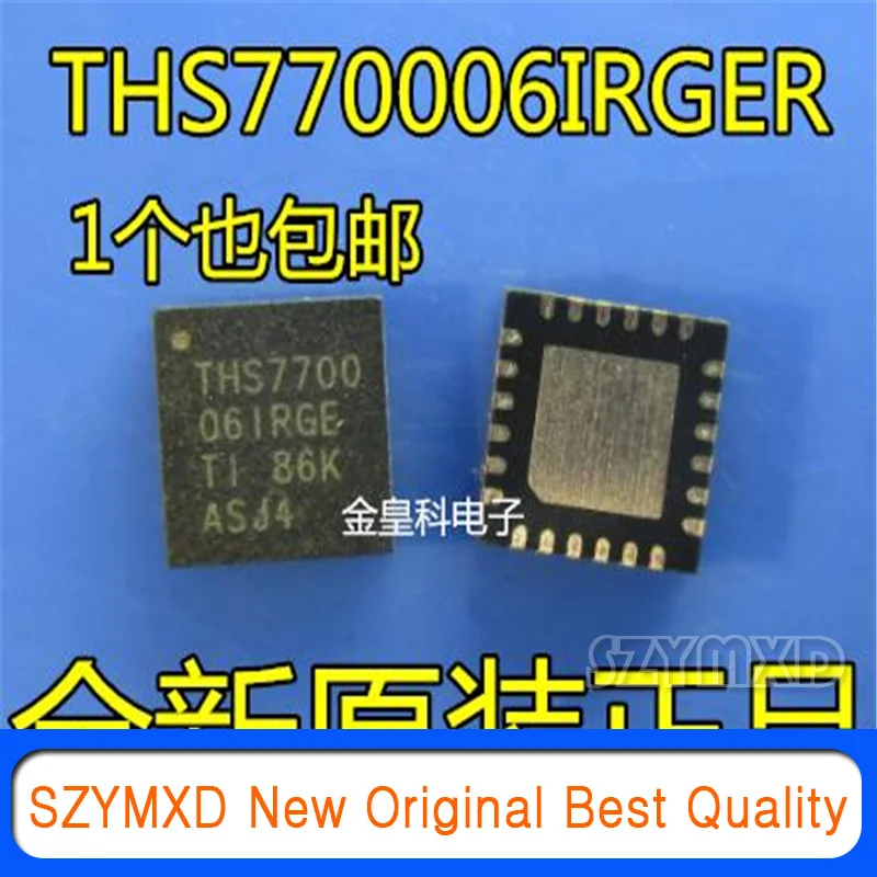 

5 шт./лот новый оригинальный чип THS770006IRGER THS7700 QFN24