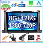 Автомобильный видеопроигрыватель 9 дюймов DSP IPS Android 11 для Toyota Sienna 2010 2011 2012 2013 2014, мультимедийный стерео BT плеер с GPS-навигацией без DVD