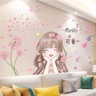 Shijuekongjian Одуванчики цветы наклейки на стену DIY мультфильм декоративные наклейки на стену с изображением девушки для Гостиная детских комнат дома украшения