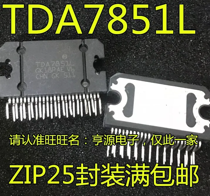 

TDA7851 TDA7851L
