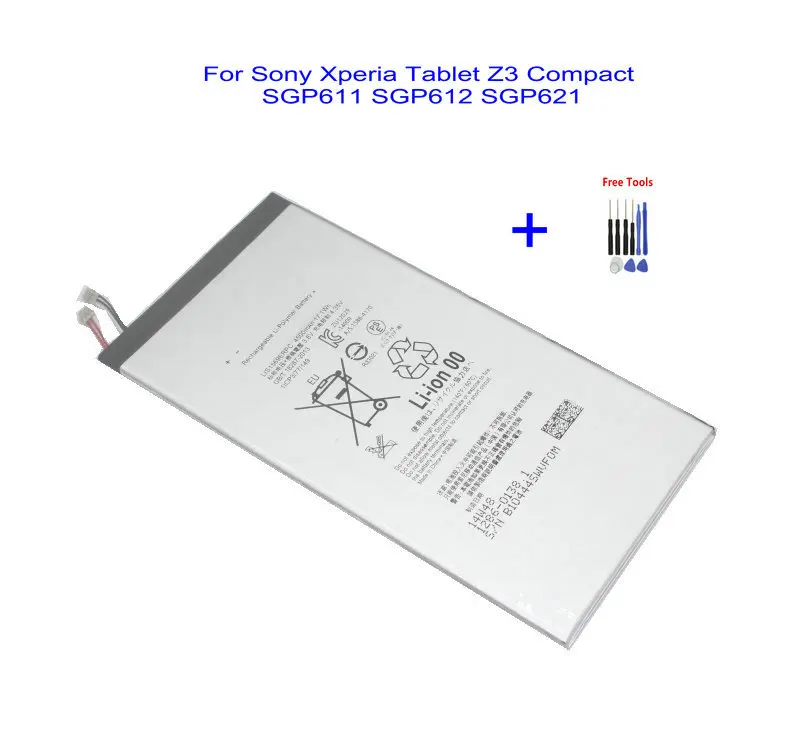 Аккумулятор для Sony Xperia Tablet Z3 Compact 4500 мАч|Батареи планшетов и резервное питание| |