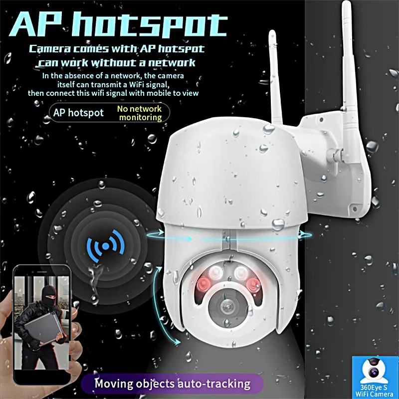 

Waterproof Power 1080P Wireless IP Camera WIFI 2MP Ultral HD CCTV Camera Mini Network Video Surveillance Auto Tracking Camera