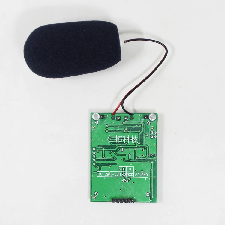 Industrial noise decibel detection module sound sensor 485 UART level meter dust | Электроника