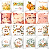 new pumpkin thanksgiving pillowcase customization ins nordic peach skin pillow cushion cover household items