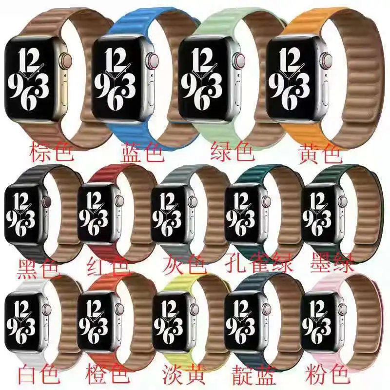 

Apple cortex tape IWATCH SE Магнитный Корпус ремень Apple watch 123456