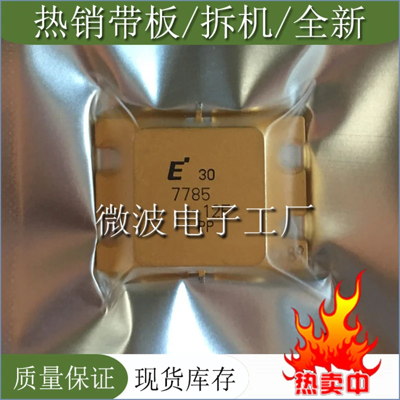 FLM7785-12F 7785-12F SMD радиочастотные трубки, высокая частота трубки Мощность модуль усиления