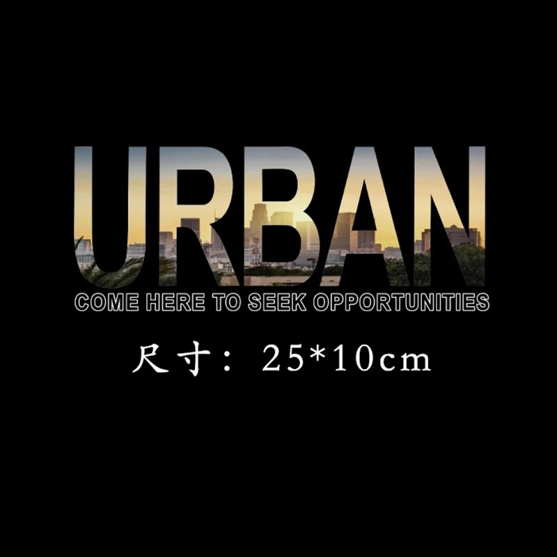 Городской девиз модные напечатанные полосы DIY Термотрансферная надпись на