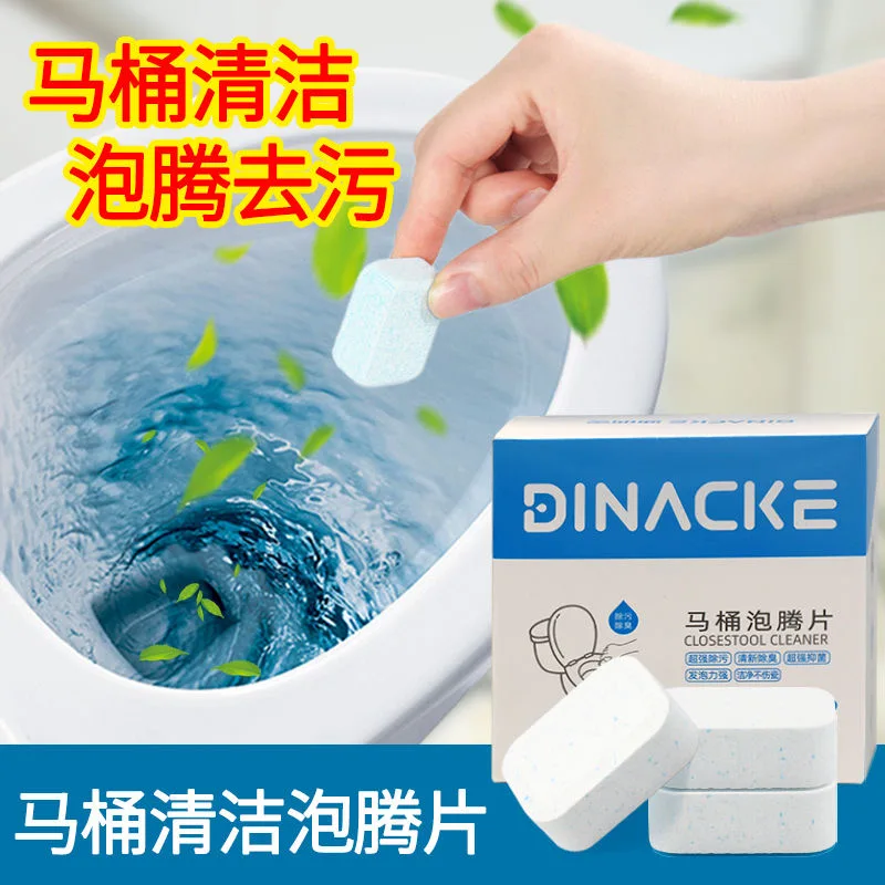 

10PCS/Pack(1PCS=4L Water) Multifunctional Effervescent Spray Concentrate Cleaner Home toilet cleaner Cleaning Tablets Clean Spot