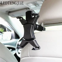 2021 new 360 degree rotation universal tablet pc stands car back seat headrest holder stands support for ipad 234 ipad mini
