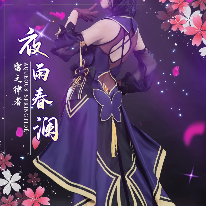 Аниме Honkai Impact 3rd Райден Мэй элегантное боевое сексуальное платье наряд для