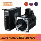 Серводвигатель 110ST-M04030, 220 В380 В переменного тока, 3000 кВт, 1200 обмин, нм, Вт
