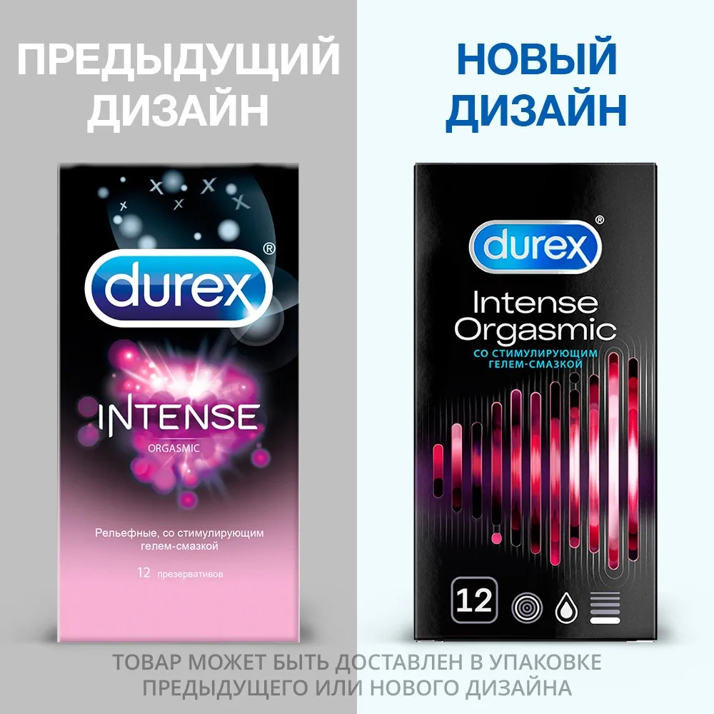 Презервативы DUREX Intense Orgasmic 12 шт | Красота и здоровье