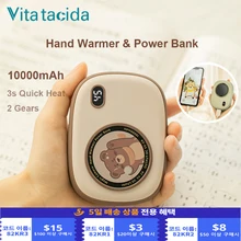2021 10000mAh USB Hand Warmer with Power Bank Rechargeable Portable Heater for Home Travel Mini Heater Convector Winter Pocket