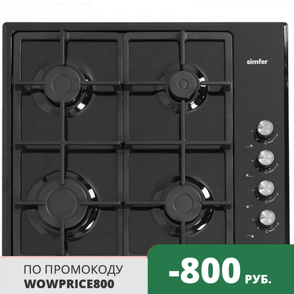 Газовая варочная панель с автоподжигом Simfer H60Q40B416|Встраиваемые варочные панели| |