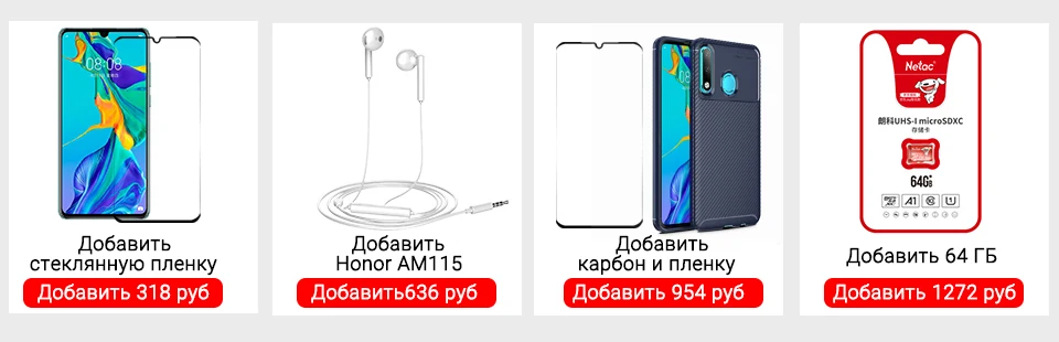 Global Rom HUAWEI P20 Lite ANE-LX2 smartphone 4GB 64GB 5.84 inch AI camera Dual SIM Android 8.0 Face Unlock Mobile