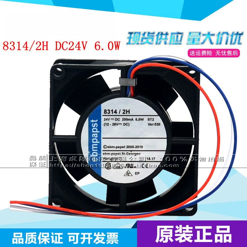 

New 8314/2H 80*80*32mm 8cm 24V 250mA 6W high speed double ball inverter fan