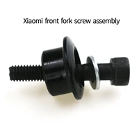 xiaomi front fork screw assembly kit suitable for m365propro21s electric scooters forward fork place fixing screw accessories