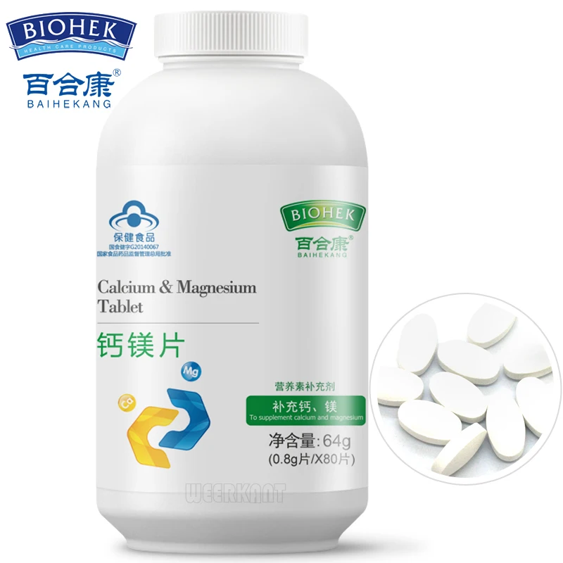 6 бутылок мг магния с добавкой кальция высоким поглощением комплекс для костей и