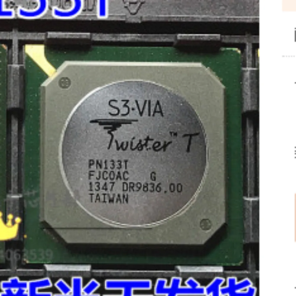 Бесплатная доставка в наличии новые и оригинальные S3 VIA PN133T BGA|Запасные части| |