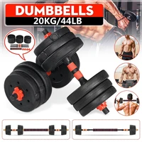 adjustable dumbbells gym weights for exercise dumbbell gym equipment fitness equipment set 10203040kg
