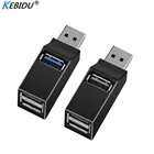 Высокоскоростной разветвитель Kebidu, разветвитель с 3 портами USB, мини-концентратор USB 2,0 3,0 или ПК, ноутбук, U-диск, кардридер для iPhone, смартфона