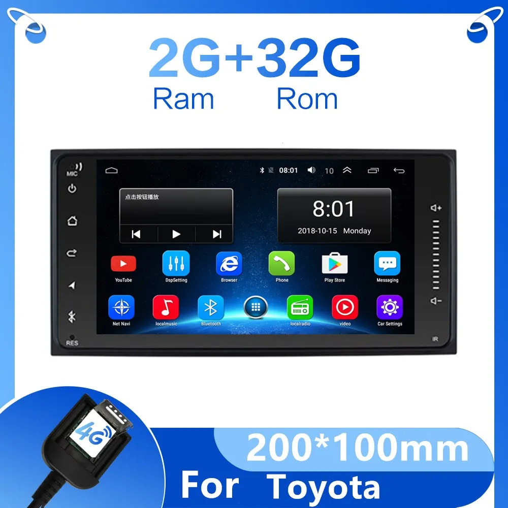 Автомобильный мультимедийный плеер 7 дюймов Android 8 1 2 DIN для Toyota Corolla android 2din радио GPS