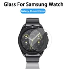 Защитное закаленное стекло для Samsung Galaxy Watch 3, 41 мм, 45 мм