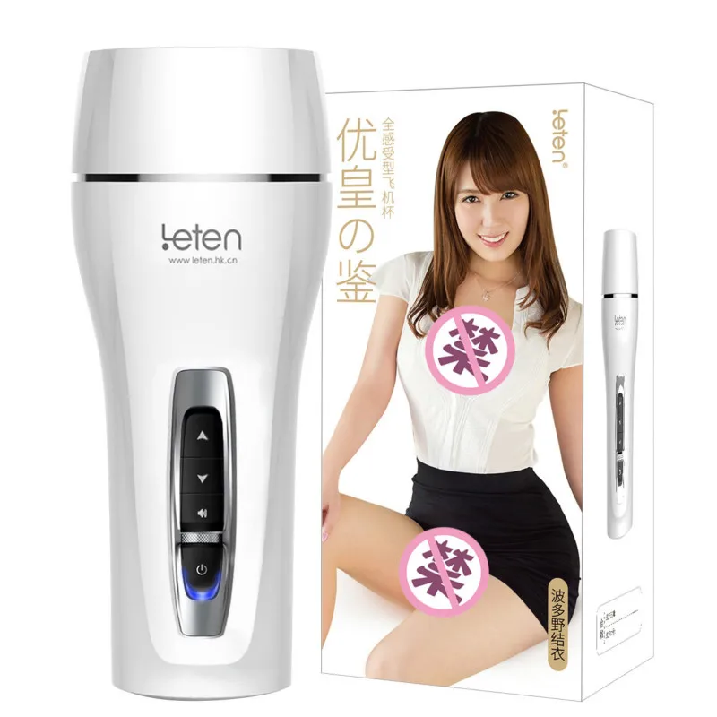 Мужской мастурбатор вибратор Реалистичная Вагина для мужчин силиконовая