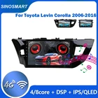Sinosmart Автомобильный GPS радио навигация для Toyota Levin Corolla 2006-2013 2014 2015 2016 Carplay опционально 8 ядер, DSP 48EQ