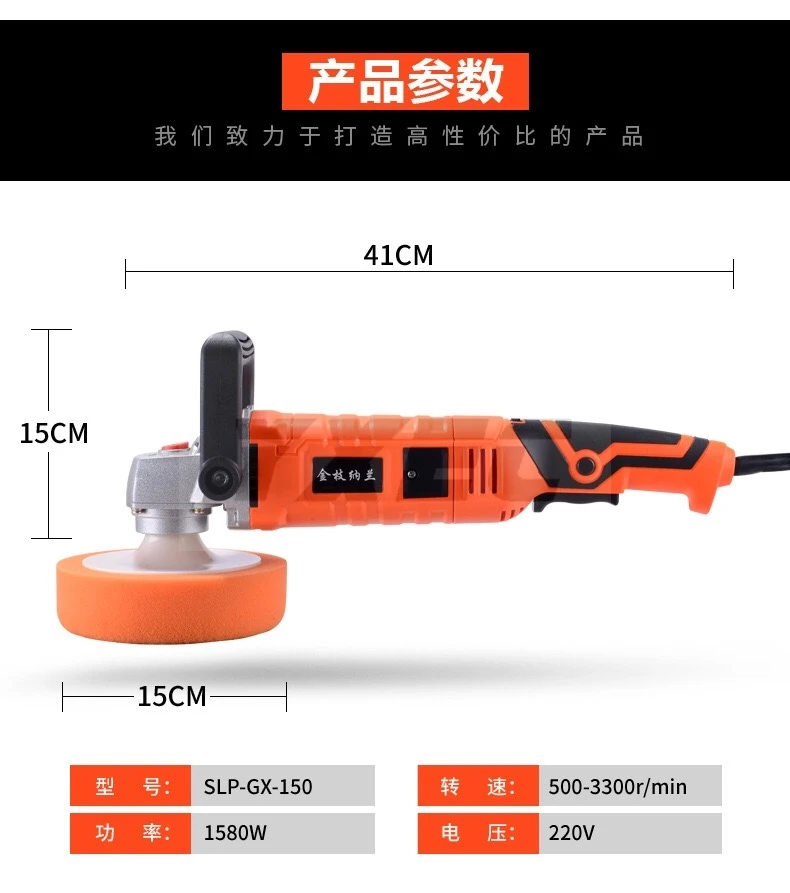 1580 Вт 220 В шлифовальный станок мини Полировальный Станок автомобильный