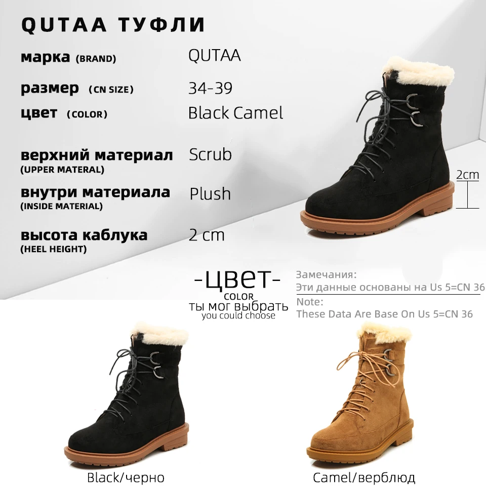 

QUTAA 2021 Square Heel Lace Up Ankle Boots Scrub Winter All Match Ladies Shoes Round Toe Keep Warm Women Short Boots Size 34-39