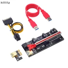 Карта расширения VER009S Plus PCI-E, переходник 009S Plus PCIE X1 на X16, 4 контакта, 6 контактов, мощность 60 см, кабель USB 3,0 для графической карты, графического процессора, майнинга