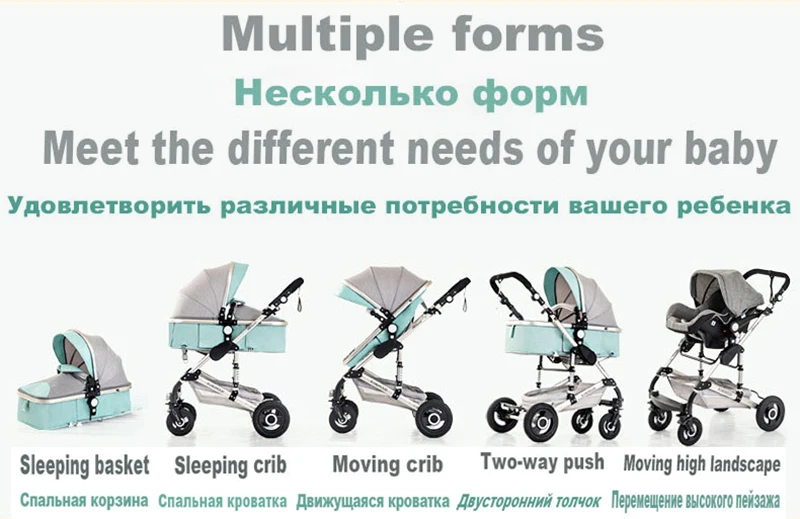 Детская коляска, легкая детская коляска с высоким пейзажем, складная детская коляска 3 в 1, коляска для 0-36 месяцев, детская коляска
