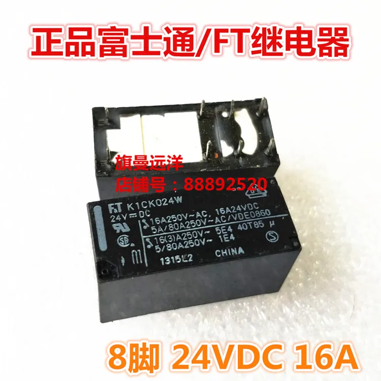 

K1CK024W 24VDC 24V 16A 8-�ܧ�ߧ�ѧܧ�ߧ�� DC24V