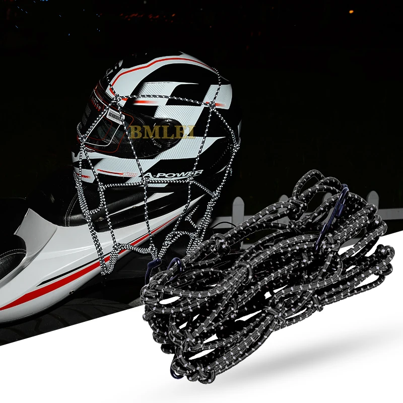 Светоотражающая сеть для багажа мотоцикла топливный бак хранения велосипедов