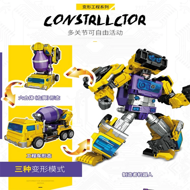 Комбинирующее устройство для опустошения желтого цвета Nbk | Игрушки и хобби