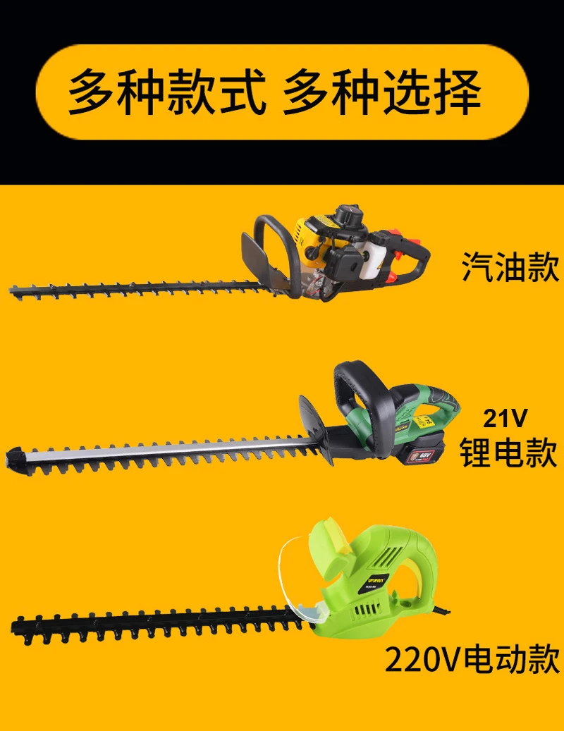 Аккумуляторный триммер для живой изгороди литиевый с двумя лезвиями |