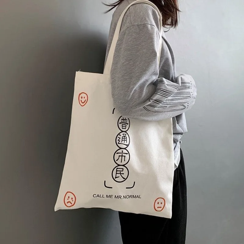 Модная Холщовая Сумка через плечо в литературу и искусстве многоразовая сумка