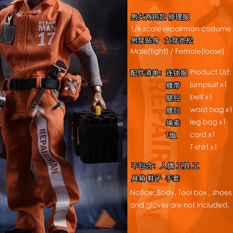 Vstoys 1/6 мужская женская одежда для солдат комплект Ремонтный костюм агента 12